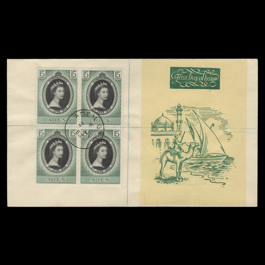 Aden 1953 (FDC) 15c Coronation block, ADEN GPO