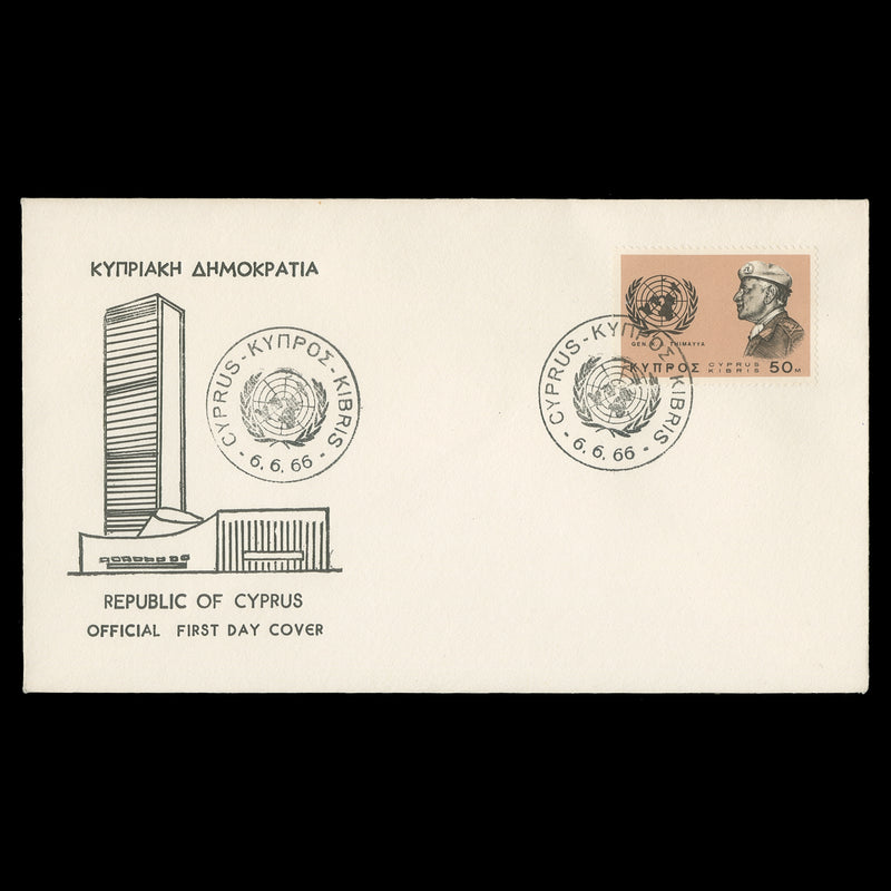 Cyprus 1966 General Thimayya Commemoration first day cover