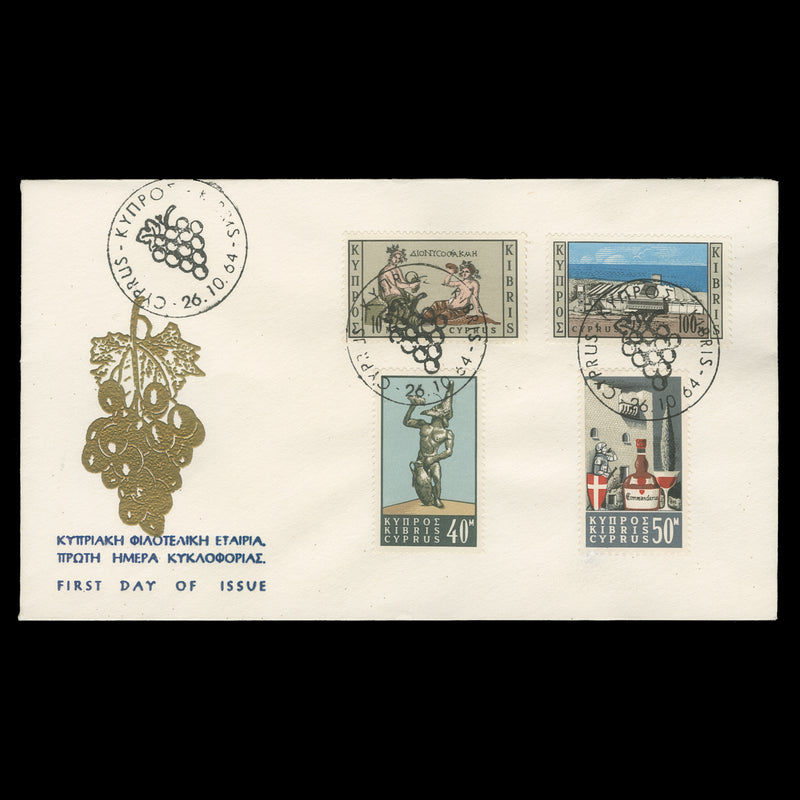 Cyprus 1964 Wine Industry first day cover