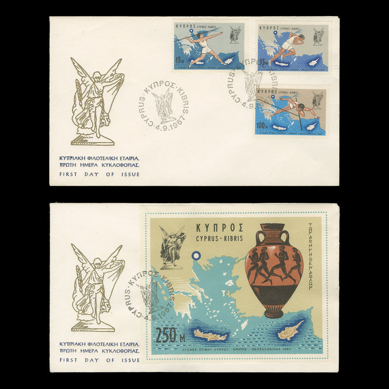 Cyprus 1967 Athletic Games, Nicosia first day covers
