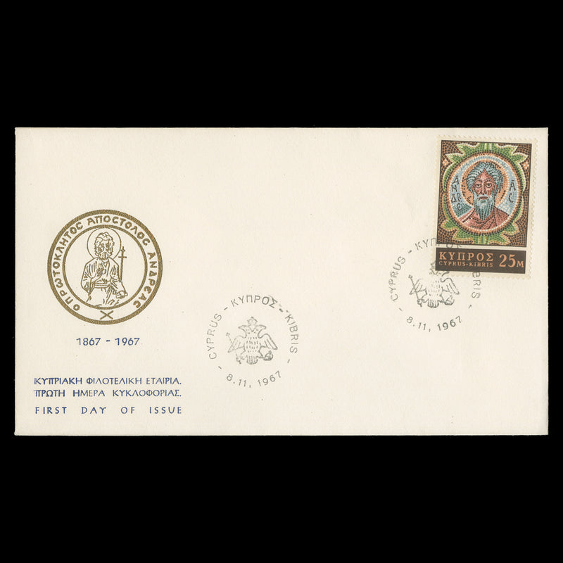 Cyprus 1967 St Andrew's Monastery Centenary first day cover