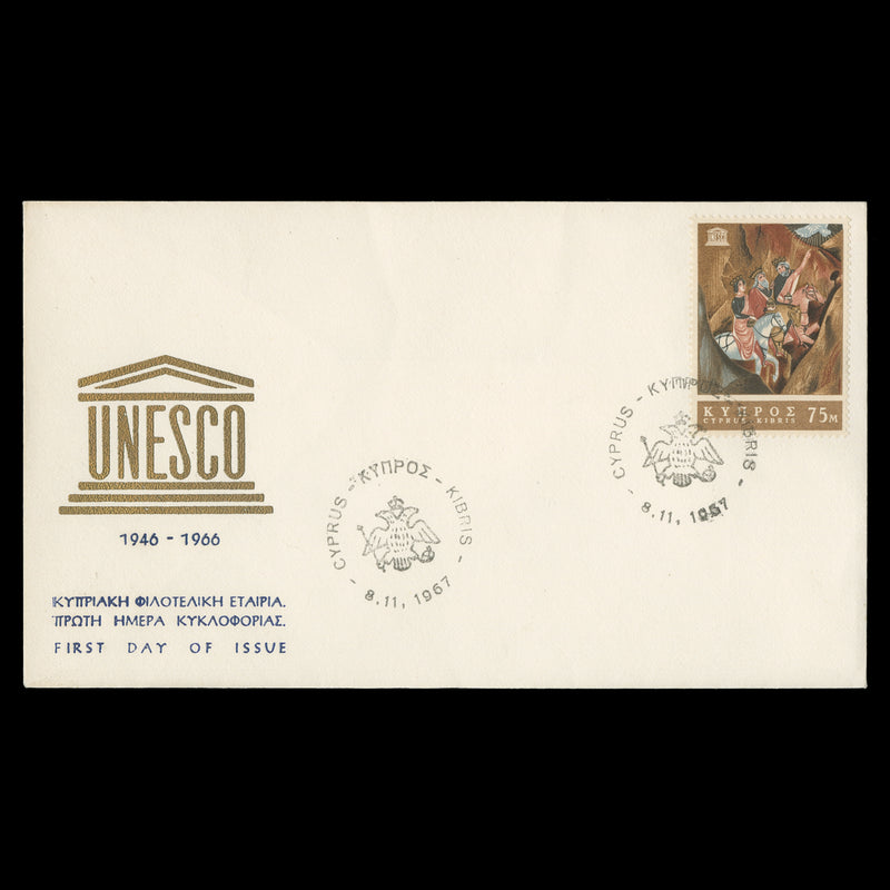 Cyprus 1967 UNESCO Anniversary first day cover