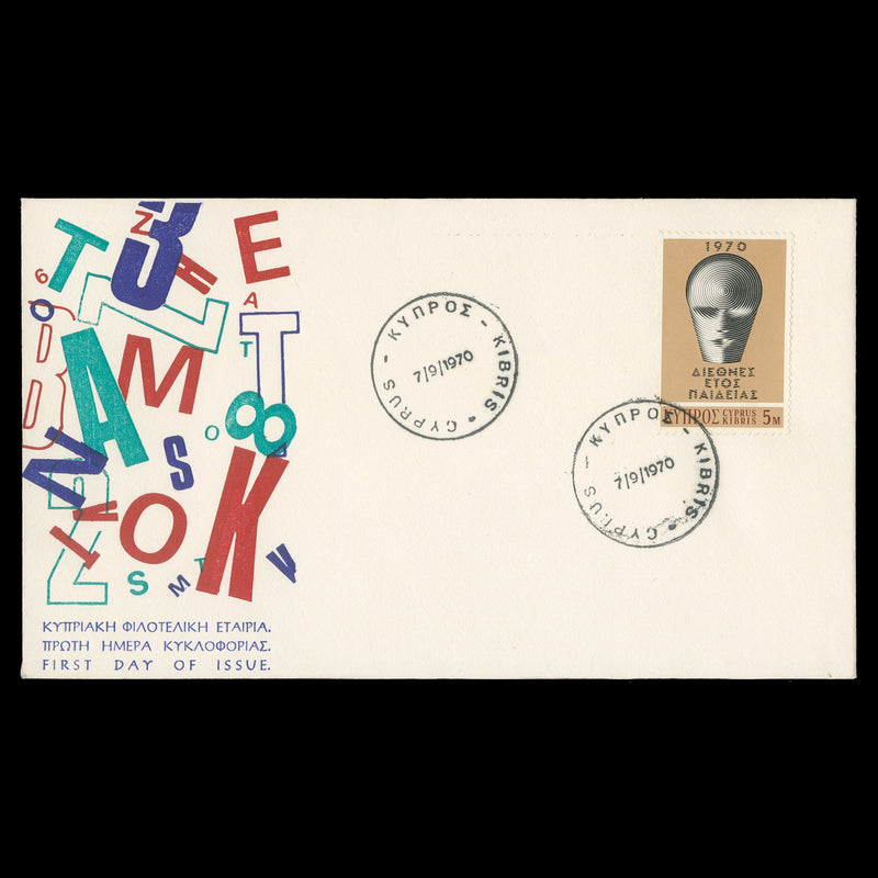 Cyprus 1970 International Education Year first day cover