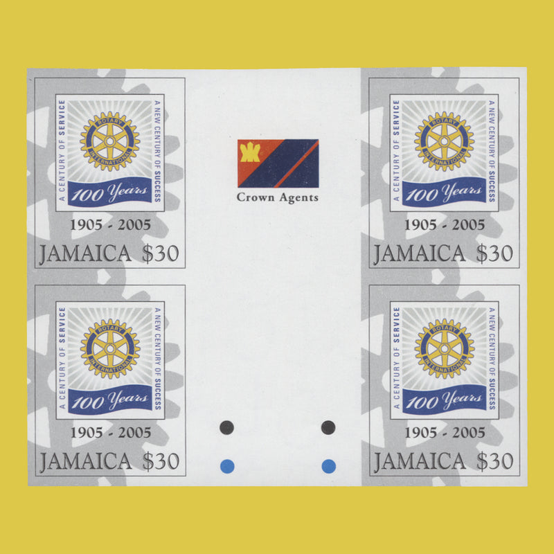 Jamaica 2005 Rotary International Centenary imperf proof gutter block