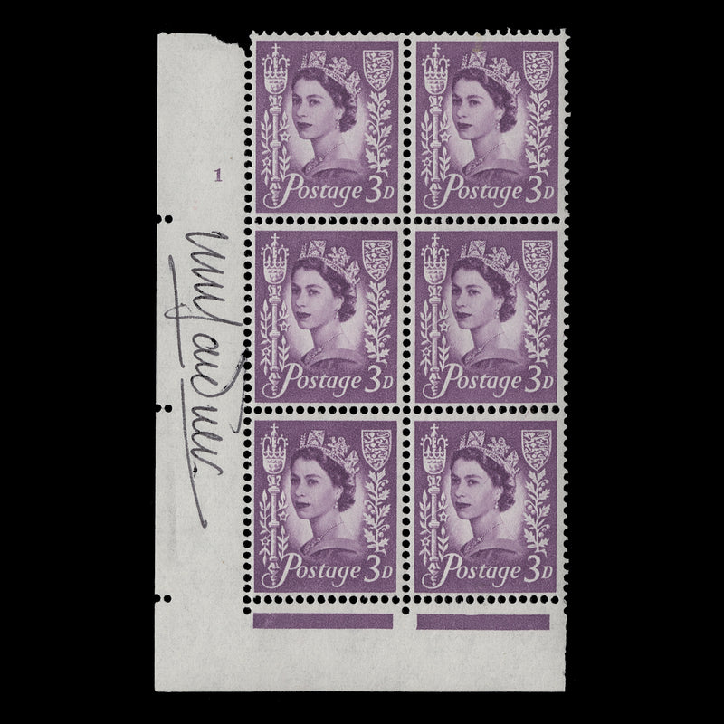 Jersey 1958 (MNH) 3d Deep Lilac cylinder block signed by William Gardner