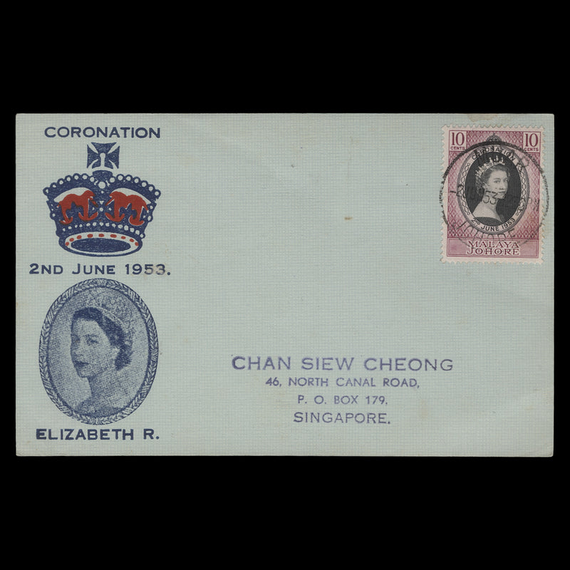 Johore 1953 (FDC) 10c Coronation, MUAR