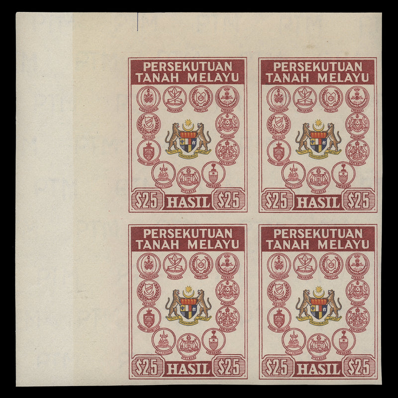 Malaysia 1963 $25 Coat of Arms revenue imperf proof block