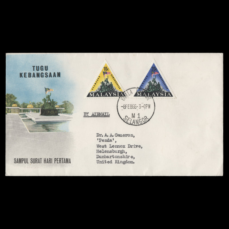 Malaysia 1966 National Monument first day cover, KUALA LUMPUR