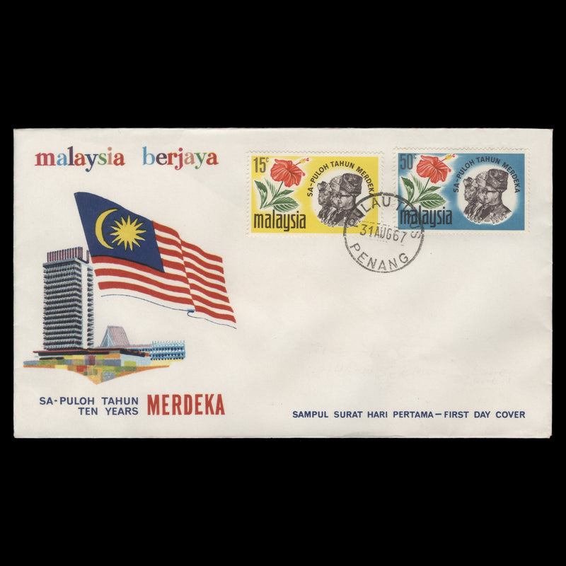 Malaysia 1967 Independence Anniversary first day cover, PULAU TIKUS