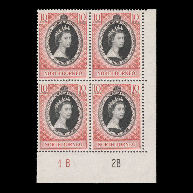 North Borneo 1953 (MNH) 10c Coronation plate 1B–2B block