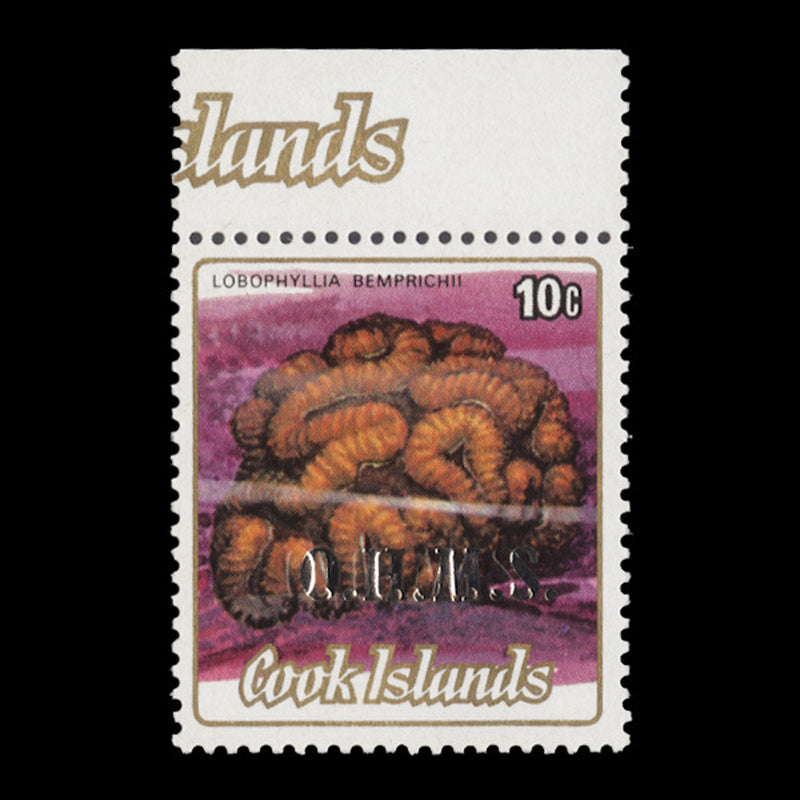 Cook Islands 1985 (Variety) 10c Lobophyllia Bemprichii, overprint double