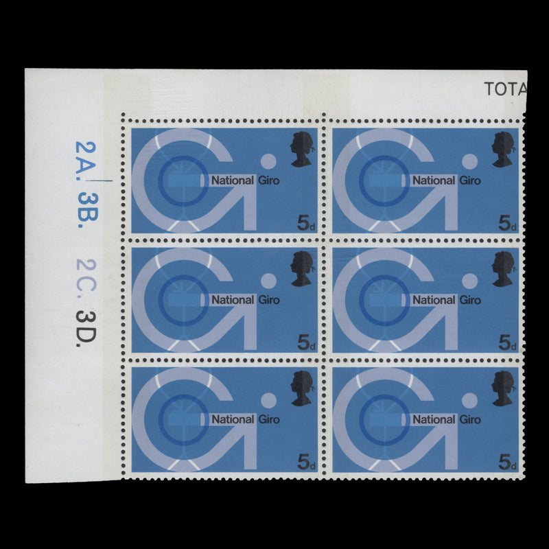 Great Britain 1969 (MNH) 5d Post Office Technology plate 2A.–3B.–2C.–3D. block