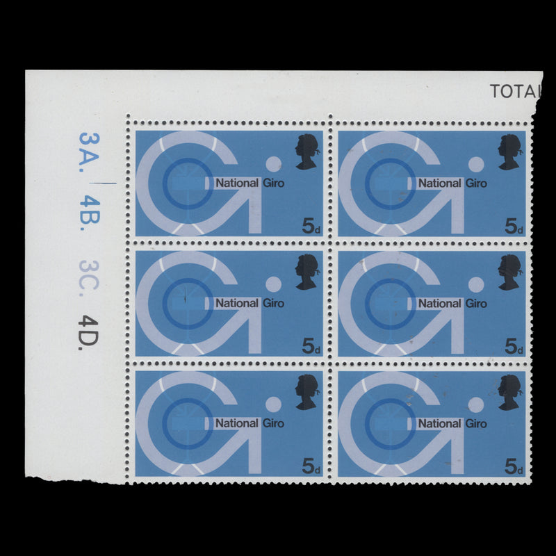 Great Britain 1969 (MNH) 5d Post Office Technology plate 3A.–4B.–3C.–4D. block