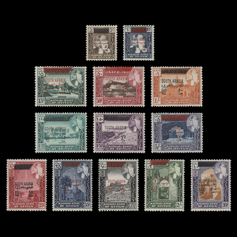 Kathiri State of Seiyun 1966 (MNH) New Currency Provisionals, 1 Apri