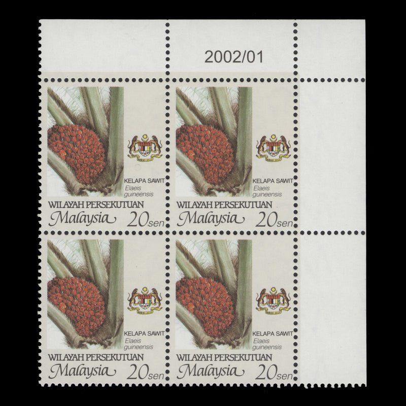 Federal Territory 2002 (MNH) 20c Oil Palm date 2002/1 block, perf 14 x 13¾