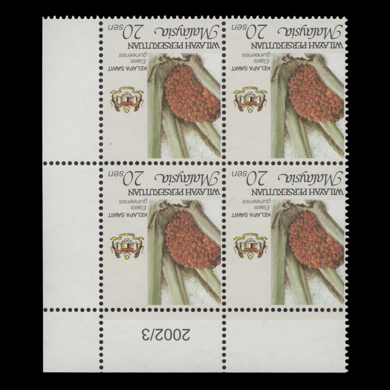 Federal Territory 2002 (MNH) 20c Oil Palm date 2002/3 block, perf 14¾ x 14½
