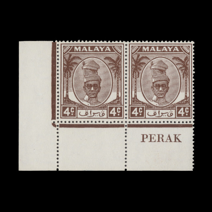 Perak 1950 (MNH) 4c Sultan Yussuf Izzuddin Shah imprint pair