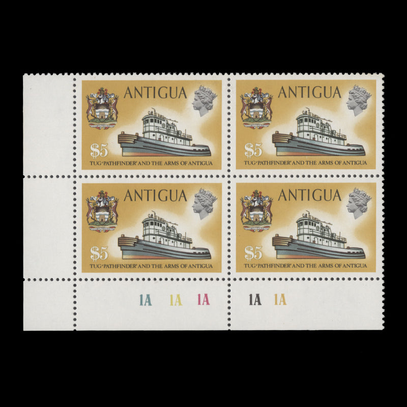 Antigua 1975 (MNH) $5 Pathfinder Tug plate block