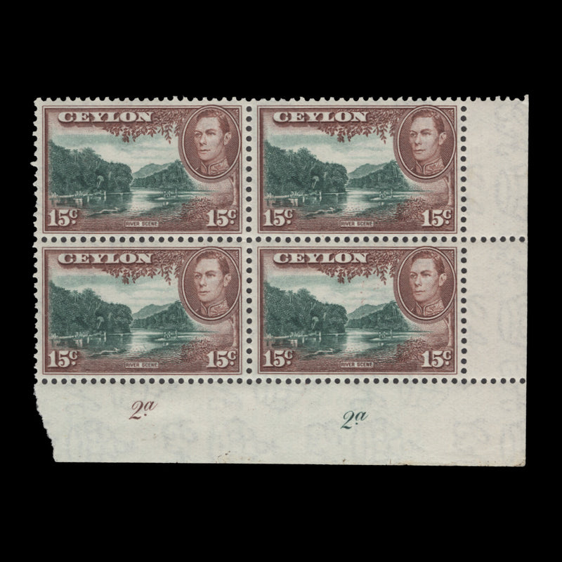 Ceylon 1938 (MLH) 15c River Scene plate 2a–2a block, perf 11½ x 11