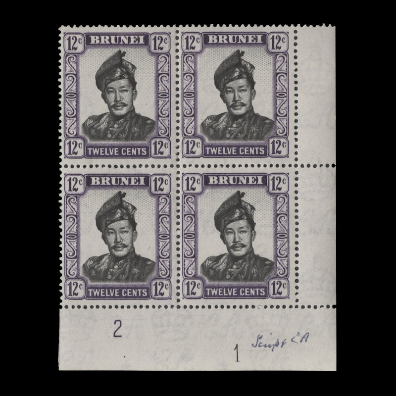 Brunei 1952 (MLH) 12c Sultan Omar Ali Saifuddien plate 2–1 block