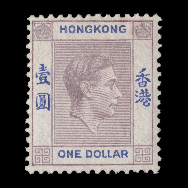 Hong Kong 1938 (MLH) $1 Dull Lilac & Blue, chalk-surfaced