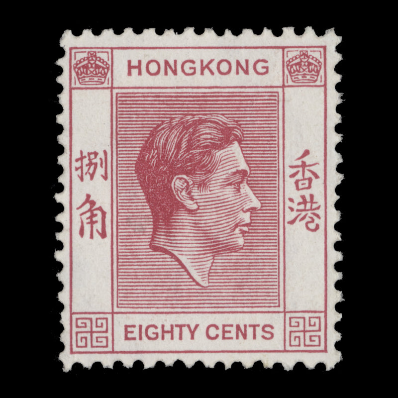 Hong Kong 1952 (MLH) 80c Bright Rose, chalk-surfaced