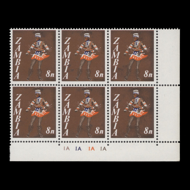 Zambia 1968 (MNH) 8n Vimbuza Dancer plate 1A–1A–1A–1A block