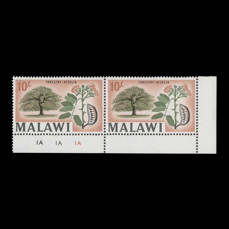 Malawi 1966 (MNH) 10s Forestry plate pair, cockerals watermark