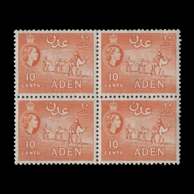 Aden 1953 (MNH) 10c Camel Transport block, orange, SG50, SC49