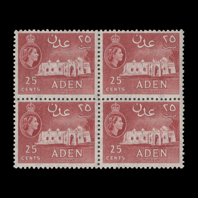 Aden 1956 (MNH) 25c Mosque block, deep rose-red