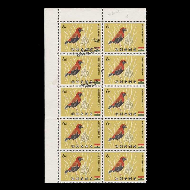 Ghana 1965 (Variety) 6p/6d Fire-Crowned Bishop block progressively missing surcharge
