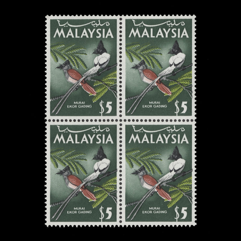 Malaysia 1965 (MNH) $5 Asiatic Paradise Flycatcher block