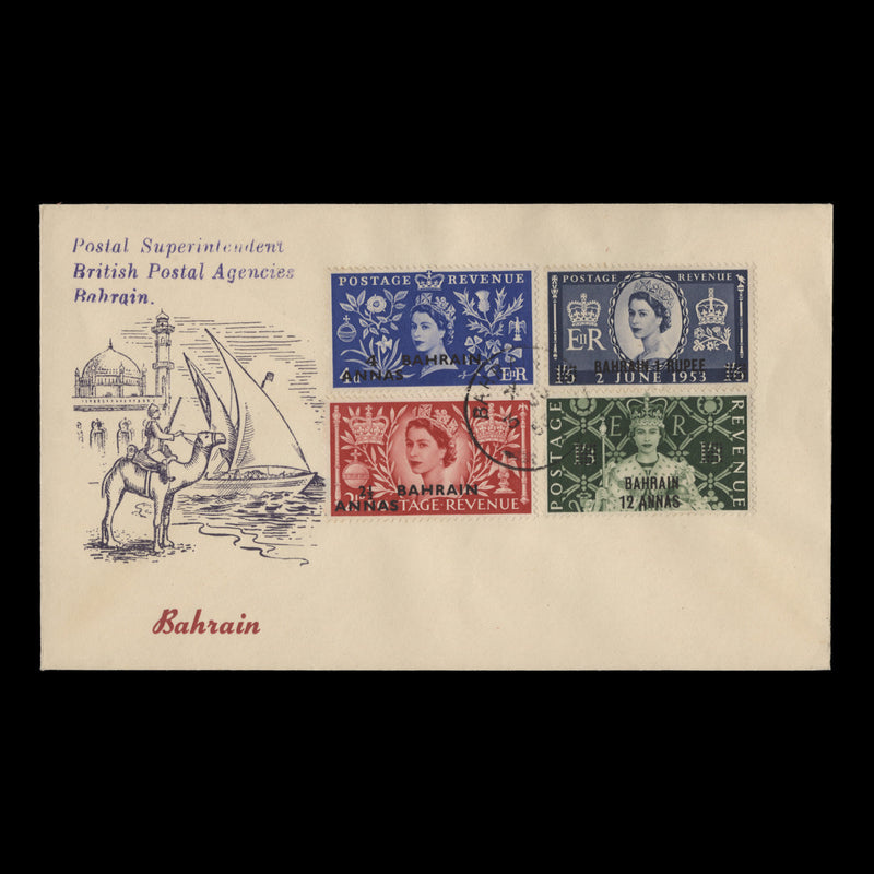 Bahrain 1953 Coronation first day cover