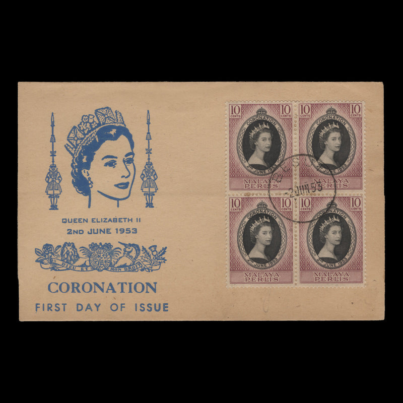 Perlis 1953 (FDC) 10c Coronation block, BESUT
