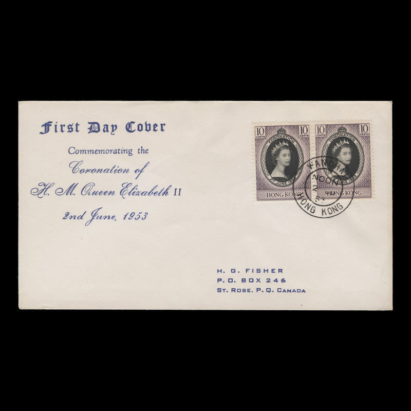 Hong Kong 1953 (FDC) 10c Coronation pair, WANCHAI