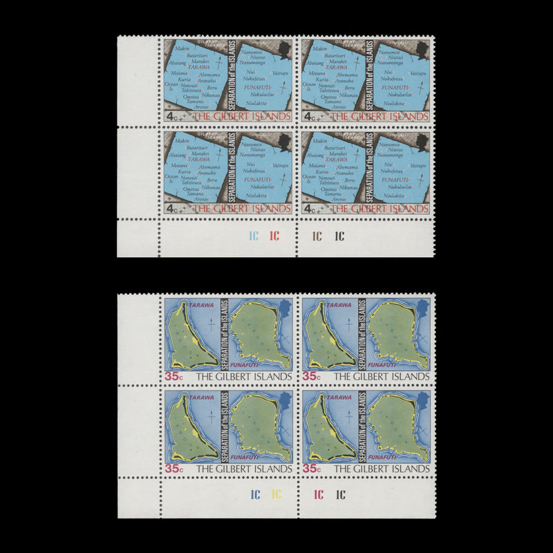 Gilbert Islands 1976 (MNH) Seperation of the Islands plate blocks