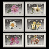 Hong Kong 1985 Native Flowers first day postcards