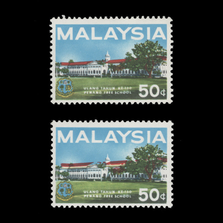Malaysia 1966 (Variety) 50c Penang Free School with red shift
