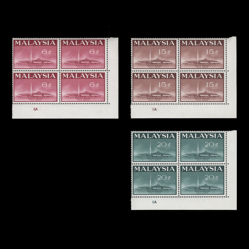 Malaysia 1965 (MNH) Opening of National Mosque plate blocks