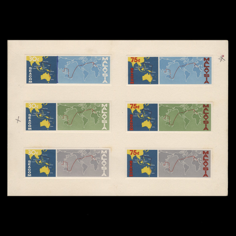 Malaysia 1967 Completion of SEACOM Link imperf colour trials