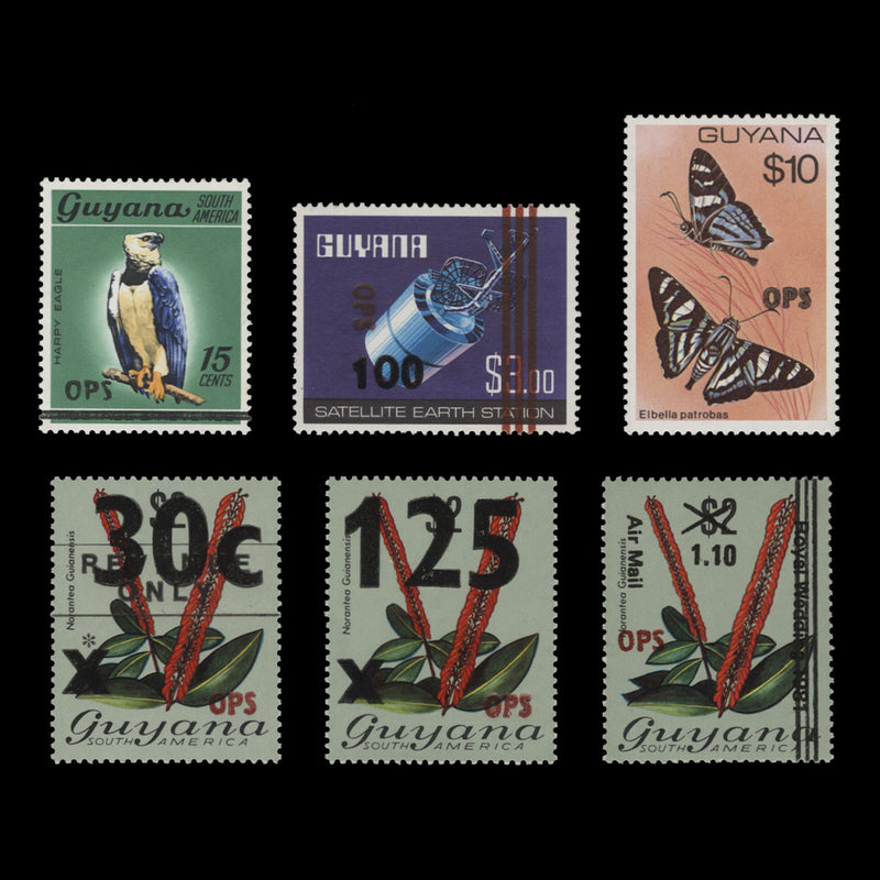 Guyana 1981 (MNH) Officials issued 1 July