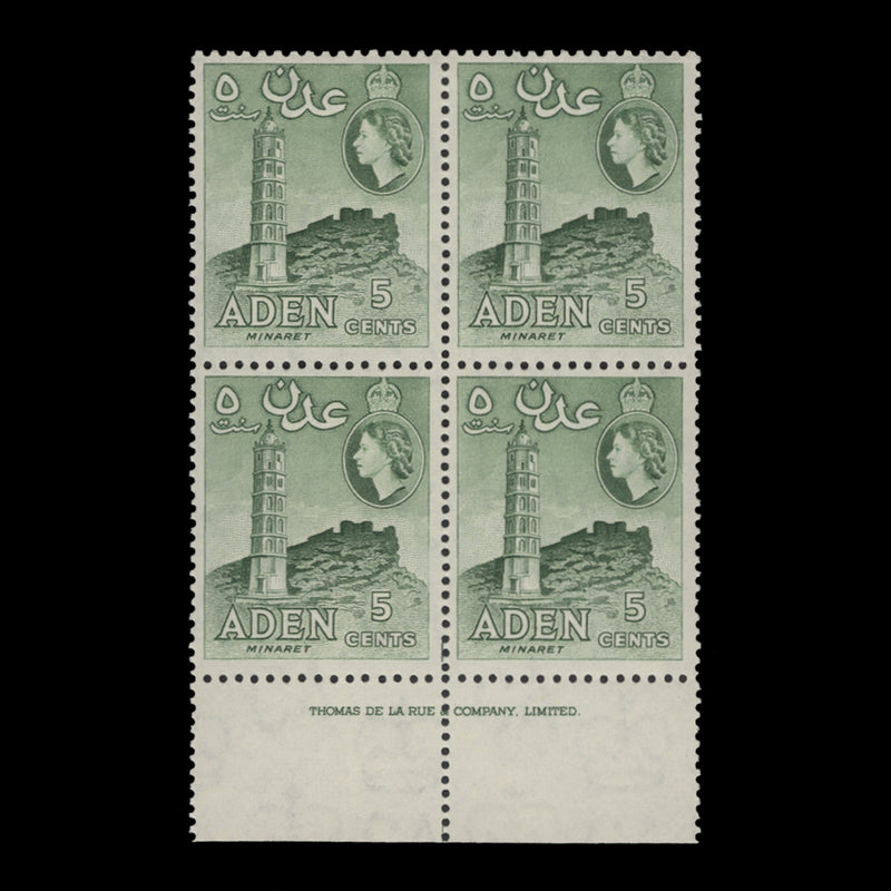 Aden 1965 (MNH) 5c Minaret imprint block, St Edward's crown