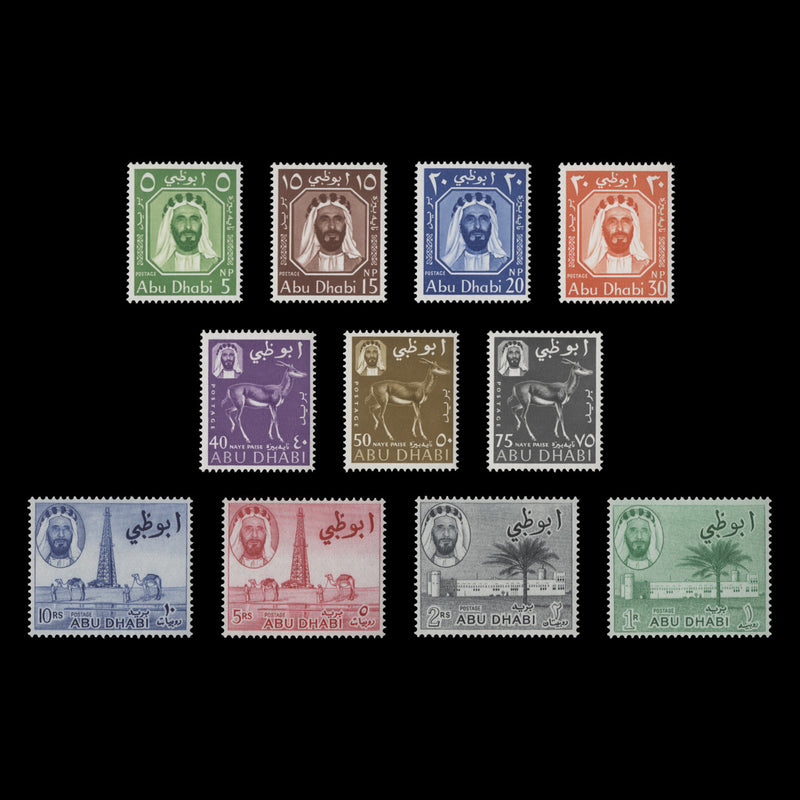 Abu Dhabi 1964 (MNH) Definitives