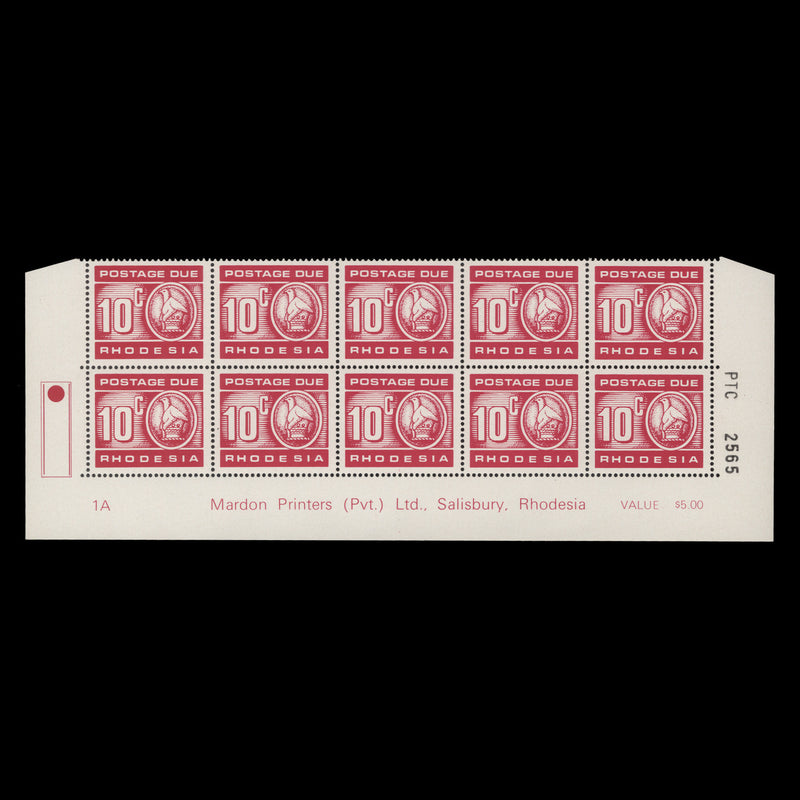 Rhodesia 1970 (MNH) 10c Postage Due imprint/plate 1A block, brown gum