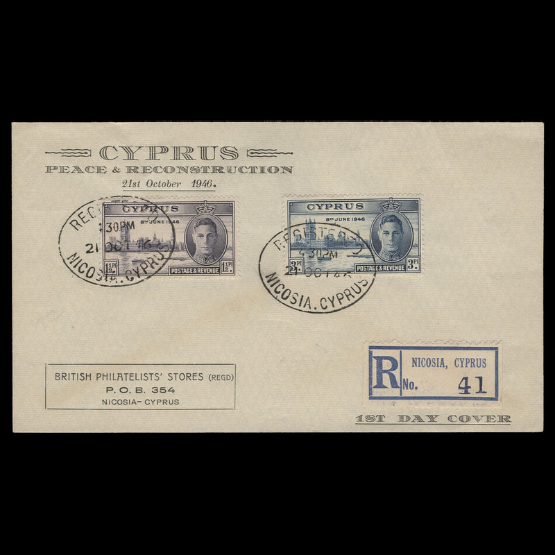 Cyprus 1946 Return to Peace first day cover, NICOSIA