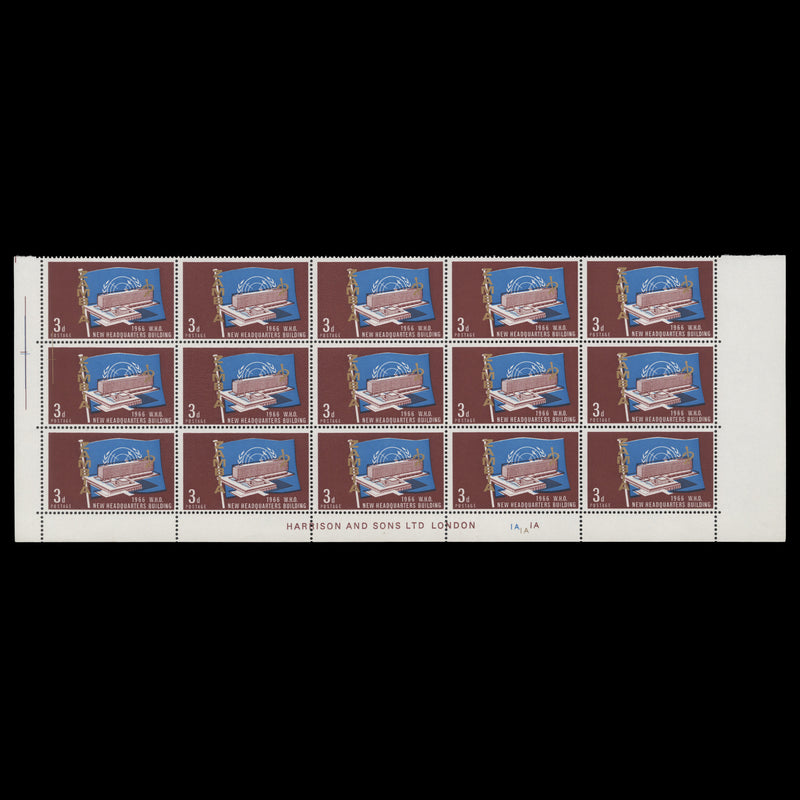 Zambia 1966 (Variety) 3d WHO Headquarters plate block with gold shift