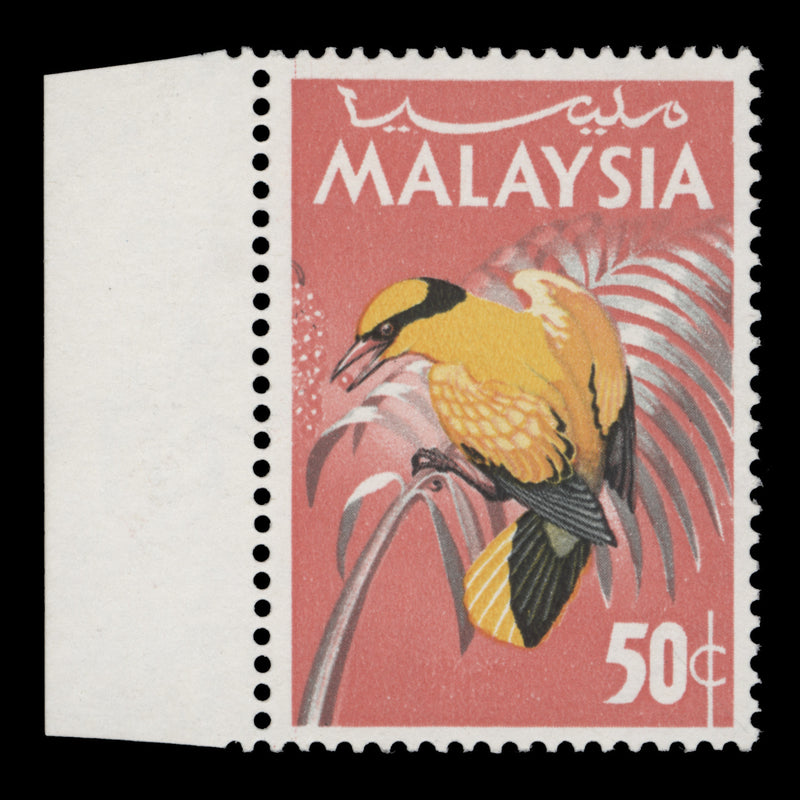 Malaysia 1965 (Error) 50c Black-Nailed Oriole missing scarlet, PVA