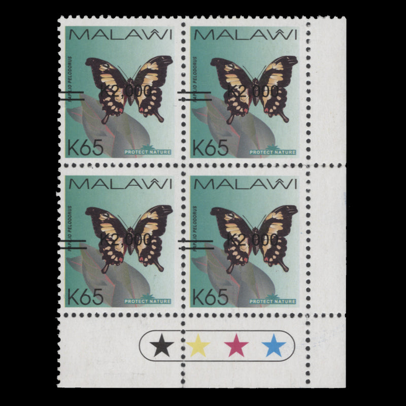 Malawi 2018 (Variety) K2000/K65 Papilio Pelodorus block with wrong surcharge