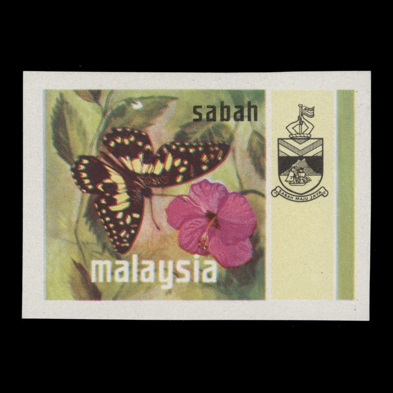 Sabah 1971 Papilio Demoleus Malayanus imperf proof missing black