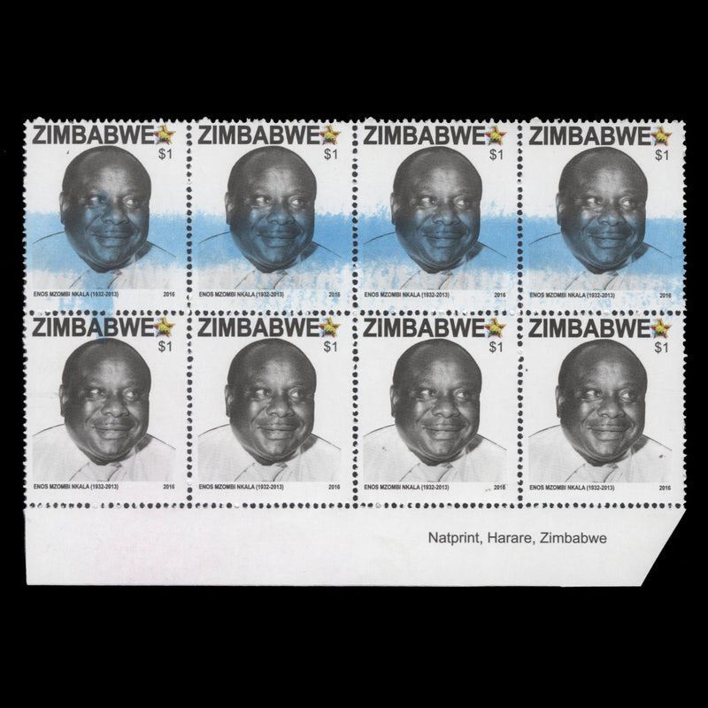 Zimbabwe 2016 (Variety) $1 Enos Nkala imprint block with ink flaw